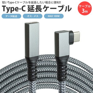 Type-C L^  P[u 3m USB3.1 Gen2 PDΉ MAX100W ^Cv C USB C IX X f[^] iCҍ PR-UC-LL300