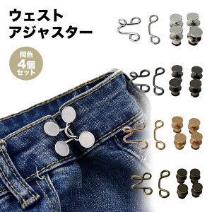 EGXg  AWX^[ 4gZbg EGXgAWX^[ Y{ {^ EFXg XJ[g pc XbNX EGXg l jp K[g{^ ȒP Ntg PR-WAISTADJU