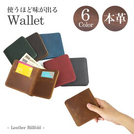 本革 二つ折り財布 スリム 財布 カードケース 牛革 薄型 おしゃれ 高級感 薄型 軽量 コンパクト メンズ ウィメンズ PR-18Q108