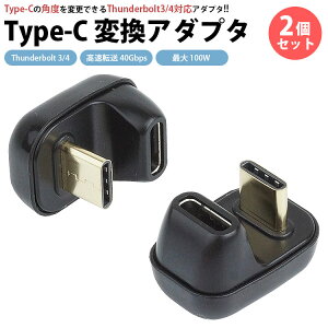Type-C ϊ A_v^ 2Zbg U^ U^ Thunderbolt 3 Thunderbolt 4 ő 100W USB C ^Cv C ϊ RlN^ f[^] X}[gtH p\R PR-UA008-2ST