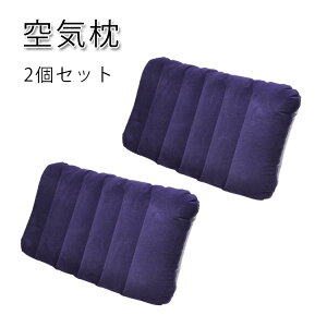  ܂ 2Zbg lbNs[ C GA[ GA[s[ y Lv AEghA PR-AIRPILLOW20