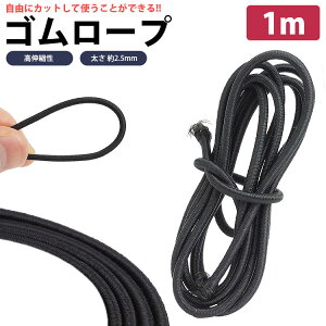 S[v 1m SR a 2.5mm ۃS Lk ȒP Jbg | AEghA DIY ړI PR-AMAGOM100