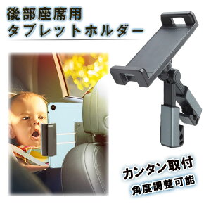 ^ubgz_[ iPad ԍ X}zz_[ ėp hCu j^[  z_[ iPhone Android Nintendo Switchԍڃz_[ ^ubgz_[ 㕔 wbhXg LkA[X^h ipad