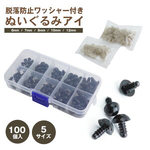 100 5TCY ʂ AC | p[c  ݂ vX`bN bV[t l` h[CLO  zr[ rуtFg ڋʃ{^  \bhAC 6mm 7mm 8mm 