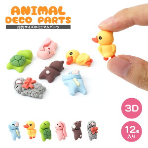 12 6 3D fRp[c Aj}  fR[Vp[c ʃe[v \t   f nhCh Ntg PR-PARTS10