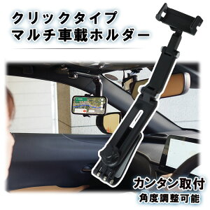 ԍڃz_[ 360x] X}zz_[ hCu j^[ z_[ iPhone Android 㕔 R X}[gtH ދ B_ Nbv ToCU[ ԍ 掋 PR-SBYSD