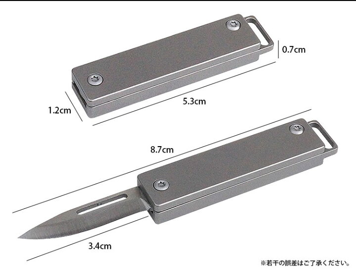 楽天市場】折りたたみ ナイフ チタン合金 収納 カッター ミニナイフ 