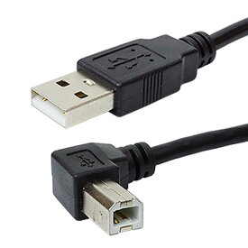 USB 2.0 Type-B ケーブル 0.5m 50cm L字型 ABタイプ プリンター スキャナー 周辺機器接続 USB Type-A - Type-B 角度 90度 直角 PR-UA305