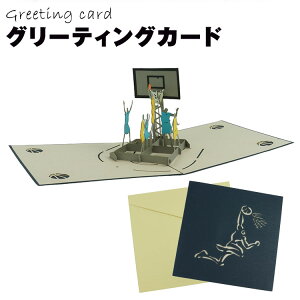 O[eBOJ[h |bvAbvJ[h 3D oXP oXPbg{[ X|[c j a v[g bZ[WJ[h   PR-BASUKECARD