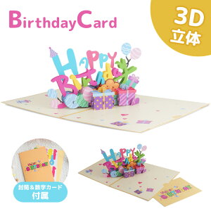 o[Xf[J[h bZ[W a J[h 3D  J[h bZ[WJ[h D v[g O[eBOJ[h bZ[W aJ[h ^[Zbg J[h t PR-BDAY3D