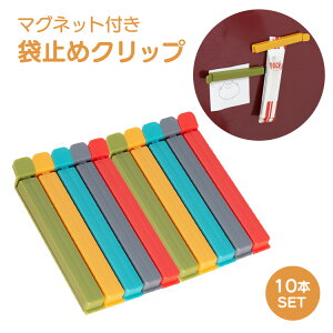 }Olbg ܎~߃Nbv 10Zbg Lb`Nbv }Olbgo[ }Olbg ① Nbv 킢 t[hNbv ܗ PR-MAGNCLIP10