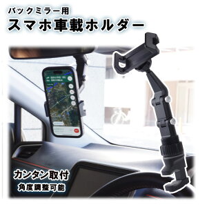 X}zz_[ ԍ z_[ Nbv hCu j^[  z_[ iPhone Android 㕔 360x] R xbh X}[gtH  obN~[ [~[ PR-MRCSMHSD
