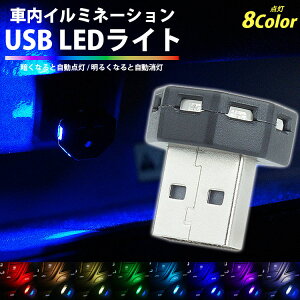 USB LED Cg C~l[VCg LED 5 USB Type-A @\ J[ 8F [@\t USBd ȒPt ^ ԓ PR-UL008