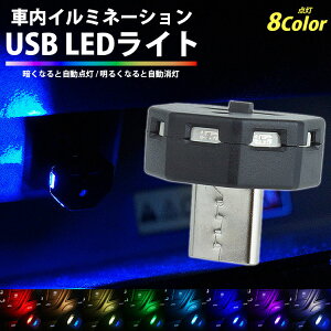 USB LED Cg C~l[V USB Type-C @\ ZT[  8J[ [@\t _  ^ ԓ PR-UL009
