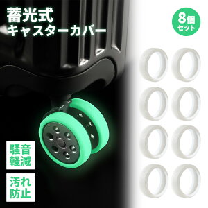 LX^[Jo[ ~ X[cP[X ^CJo[ 8Zbg  L[P[X ԗփJo[ L[obOzC[Jo[ VR h~ É  sp ԗ֕یp PR-CASCOVER02