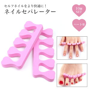 tbgZp[^[ lC yfBLA Zp[^[ 10Zbg ZtlC WFlC   PR-NAIL24SEPA-10ST