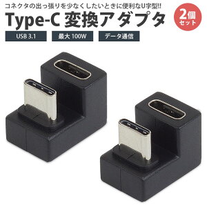 Type-C ϊA_v^ 2Zbg U^ USB 3.1 ő100W f[^ʐM fMΉ pxϊ ȒPڑ ^ [d U^ PR-USBC-UX-2ST