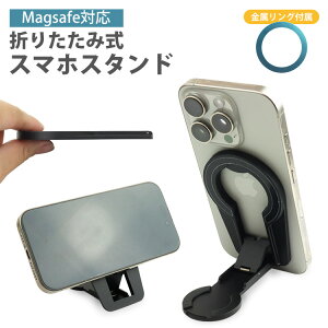 X}zz_[ X}zX^h Magsafe }Olbg px 3iK  Ot ܂ X^h z_[ g p ԍڗp sp ֗ ^ iPhone 16 15 14 13 12 PR-MAGST03