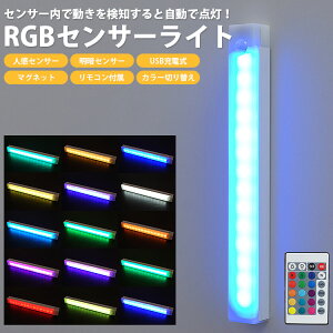 RGB ZT[Cg Rt J[؂ւ lZT[ ÃZT[ _ 펞_ 邳 }Olbg USB[d obe[ ȒP ȒPt PR-SEL-RGB20