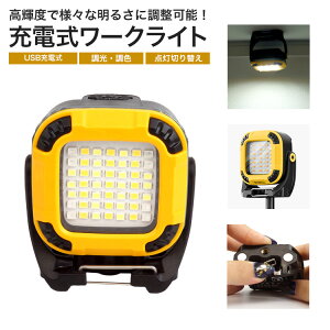 COB ���C�g ���@�\ �R���p�N�g ���^ ���P�x �}�O�l�b�g �X�^���h �[�d�� �F���x ���邳 ���� �x���� �J���r�i ���[�N���C�g �A�E�g�h�A �L�����v PR-J007