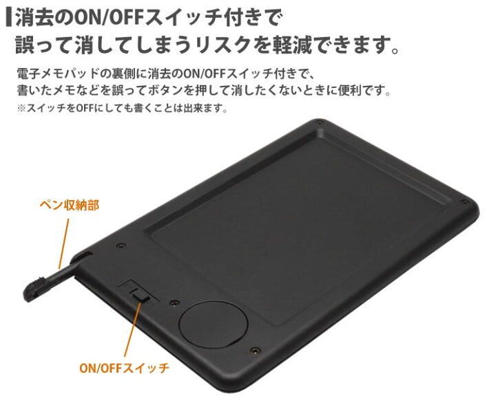 楽天市場 電子メモパッド 4 5インチ 文字 イラスト タッチペン付き 電池交換 メモ帳 お絵描き メッセージボード コンパクト 伝言板 軽量 Pr Lcd45notes メール便対応 One Daze