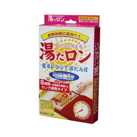 ICE JAPAN(アイスジャパン) 「湯たロン」 電子レンジ用 湯たんぽ （42℃を8時間ロングキープ）