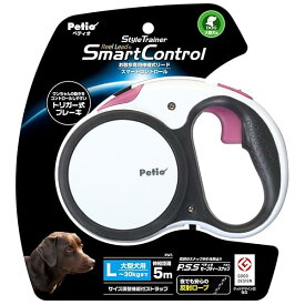 ペティオ (Petio) リールリード スマートコントロール スタイルトレーナー L (大型犬) ナチュラ