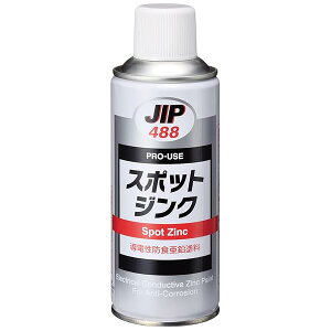 �C�`�l���P�~�J���Y(Ichinen Chemicals) �ԗp �X�|�b�g�W���N �����h�K�h�� 300g NX488 ���d�� �V�[��