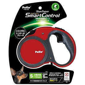 ペティオ (Petio) スタイルトレーナー リールリード スマートコントロール フェニックスレッ