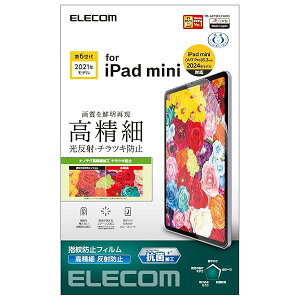 �G���R�� iPad mini7(A17 Pro 2024�N) mini6 ��6���� �t�B���� ������ �h�w�� ���˖h�~ �n�[�h�R�[�g��