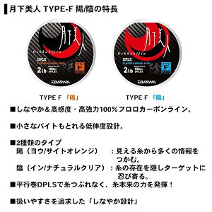 �_�C��(DAIWA) �t�������C�� �������lTYPE-F2 1.5lb. 150m �z �T�C�g�I�����W