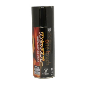 okitsumo �ϔM�h�� �I�L�c�� �����^�b�`�X�v���[ ������ �u���b�N 300ml /650�� �� �h�� �o�C�N ��