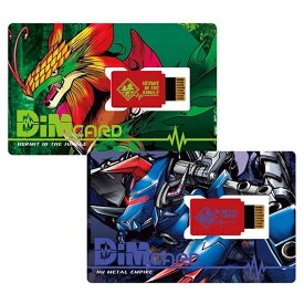 Dimカードセットvol.03 HERMIT IN THE JUNGLE&NU METAL EMPIRE