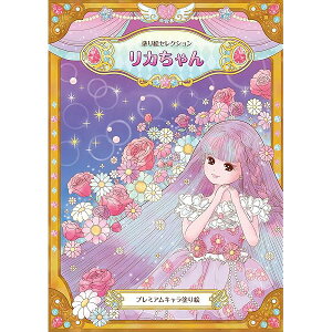 �V���E���m�[�g(Showa Note) �h��G�Z���N�V���� ���J����� 290130001