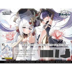 ���@�C�X�V�����@���c �u�[�X�^�[�p�b�N �A�Y�[�����[�� Vol.2 [BOX]