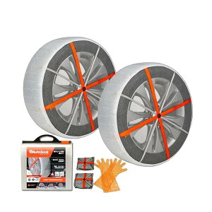 AutoSock(�I�[�g�\�b�N) �u�z���^�C�����ׂ�~�߁v �`�F�[���K���K�� �I�[�g�\�b�N�n�C�p�t�H