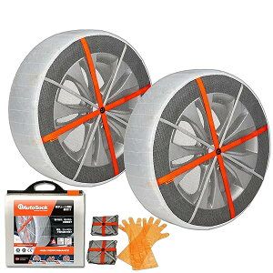 AutoSock(�I�[�g�\�b�N) �u�z���^�C�����ׂ�~�߁v �`�F�[���K���K�� �I�[�g�\�b�N�n�C�p�t�H