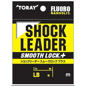 ����(TORAY) �V���b�N���[�_�[ �X���[�Y���b�N �v���X 45m 7lb (1.5��) �i�`������