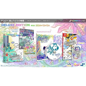 �`�R���[ �F�Ƃ�ǂ�̕��� DELUXE EDITION -Switch �y���T�z�ʏ��(�\���W���P�b�g+�~�j�ʂ�G)�A