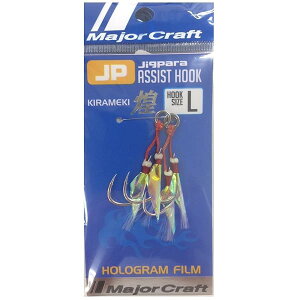 Major Craft(���W���[�N���t�g) JPS�A�V�X�g KIRAMEKI JPASSIST HOLO L
