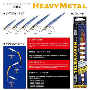 Major Craft(���W���[�N���t�g) �N���X���C�h�W�O �w�r�[���^�� 100g XRJ-100#2 ���b�h�S�[���h(�P�C