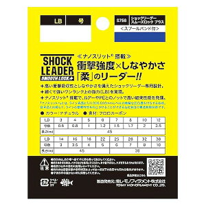 ����(TORAY) �V���b�N���[�_�[ �X���[�Y���b�N �v���X 35m 32lb (8��)