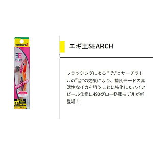 ���}�V�^(YAMASHITA) �G�M�� �T�[�` 077/�I���[�u�A�b�V�� 3.0��