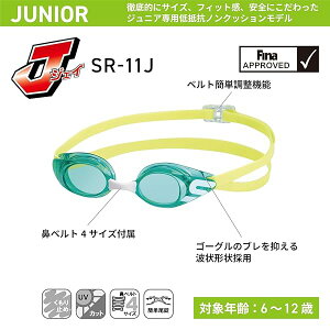 SWANS (�X�����Y) ���{�� �X�C�~���O�S�[�O�� SR-11JN SMNV �X���[�N�l�C�r�[ ���[�V���O �m���N�b