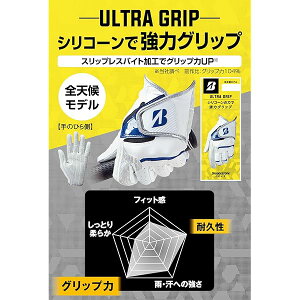 BRIDGESTONE(�u���a�X�g��) �S���t�O���[�u ULTRA GRIP �z���C�g/�u���b�N 26cm �����Y GL2505WK26