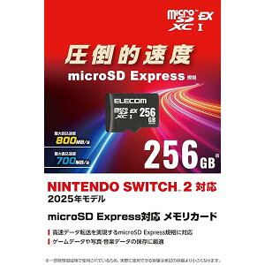 �G���R�� microSDXC�J�[�h 256GB microSD Express�K�i�Ή� UHS-I IPX7 NINTENDO SWITCH2�Ή����؍� MF-MSE256GU13R