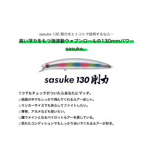 �A���Y�f�U�C��(ima) �~�m�[ �T�X�P ���� 130mm 25g ���b�h�w�b�h #GR130-101 ���A�[