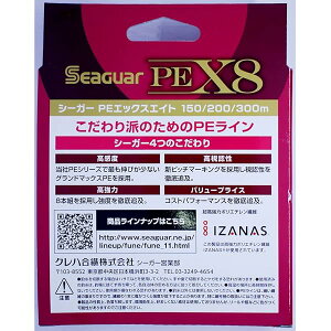 �V�[�K�[(Seaguar) ���C�� PE���C�� �V�[�K�[ PE X8 �ނ�pPE���C�� 400m 4�� 62lb(28.1kg) �}���`