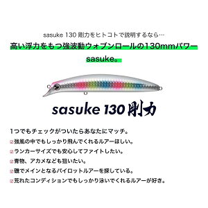 �A���Y�f�U�C��(Ima) �T�X�P ���� 130#GR130-119 �}�b�g�`���[�g 130mm / 25g
