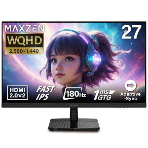MAXZEN �Q�[�~���O���j�^�[ 27�C���` WQHD(2560×1440) 1440P 180Hz HDMI2.0×2 DP1.4×2 FastIPS 1ms(GTG) Adaptive-Syn